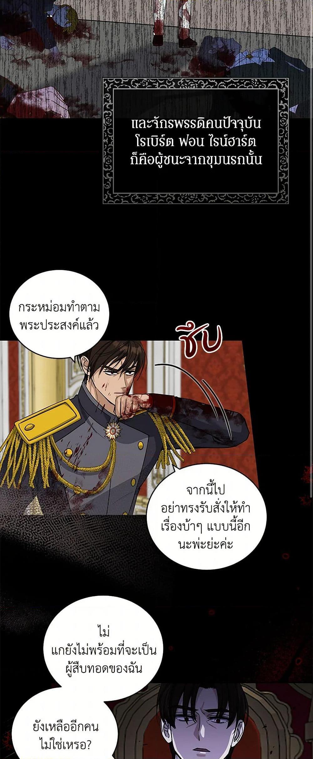 Manga-lc-com อ่านมังงะ อ่านการ์ตูน ออนไลน์ ฟรี I’ll Protect You, Daddy! ตอนที่ 1 2 3 4 5 6 7 8 9 10 11 12 13 14 ฟรี ไม่มีโฆษณา Manga-lc - อ่าน มังงะ อ่าน การ์ตูน ออนไลน์ อ่านมังงะ ฟรี