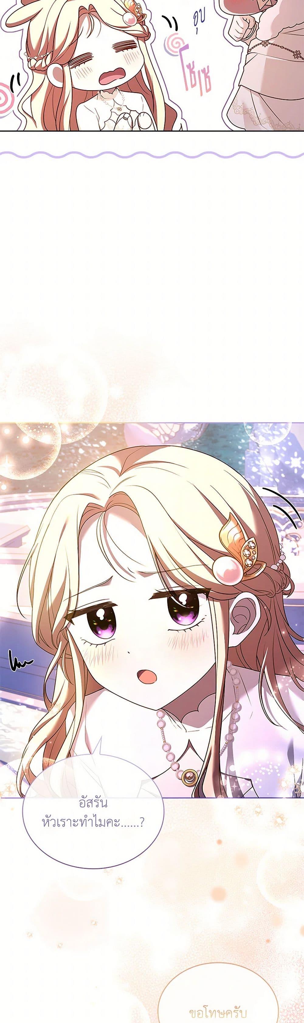 Manga-lc-com อ่านมังงะ อ่านการ์ตูน ออนไลน์ ฟรี Happy Sea World ตอนที่ 1 2 3 4 5 6 7 8 9 10 11 12 13 14 ฟรี ไม่มีโฆษณา Manga-lc - อ่าน มังงะ อ่าน การ์ตูน ออนไลน์ อ่านมังงะ ฟรี