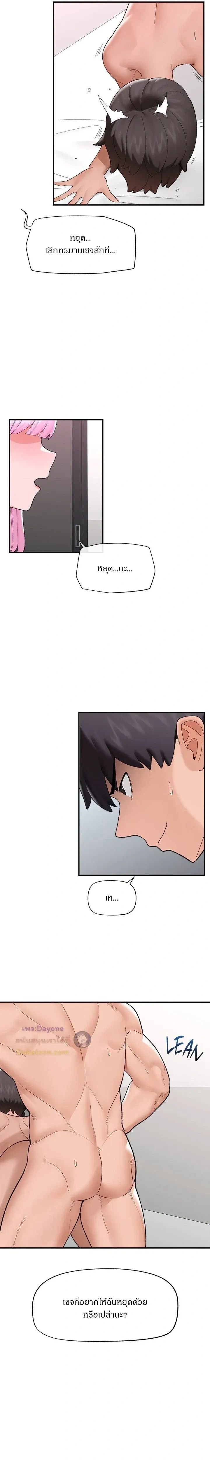 Doujin-Lc- อ่าน โดจิน มังฮวา เกาหลี ญี่ปุ่น จีน แปลไทย Hypnotist Security Guard พลิกชีวิตยามด้วยแอปสะกดเสียว ตอนที่ 1 2 3 4 5 6 7 8 9 10 11 12 13 14 ฟรี ไม่มีโฆษณา อ่าน โดจิน Manhwa เกาหลี ญี่ปุ่น จีน เรามีครบ คัดมาให้เน้นๆ โดจิน 18+ รับประกันความฟินโดย  Doujin Lc