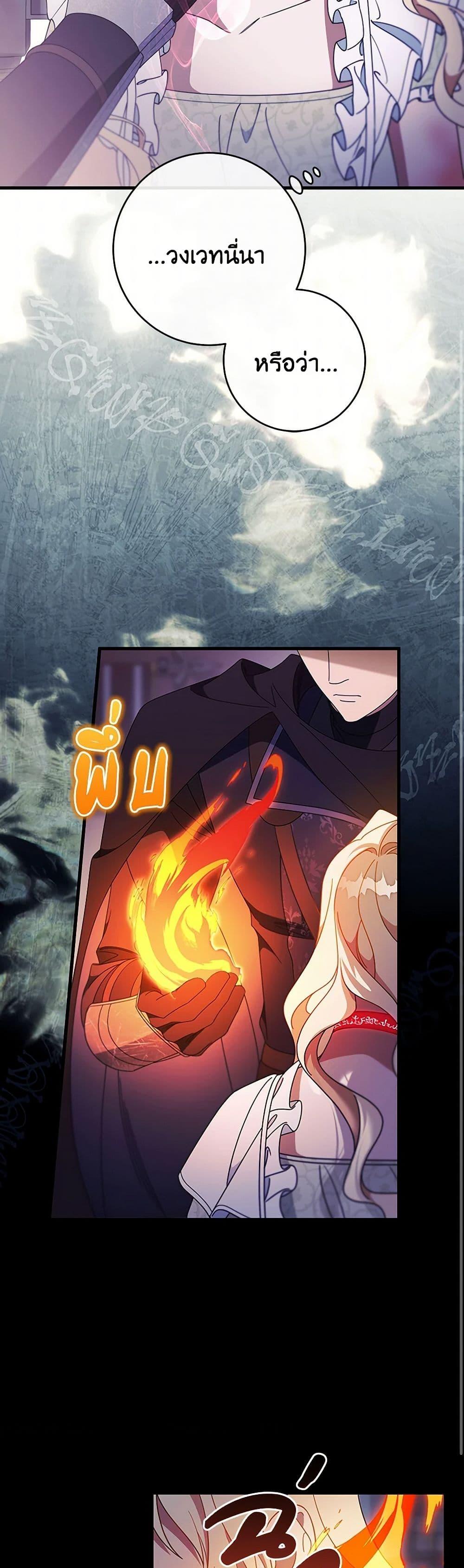 Manga-lc-com อ่านมังงะ อ่านการ์ตูน ออนไลน์ ฟรี The Hero’s Savior ตอนที่ 1 2 3 4 5 6 7 8 9 10 11 12 13 14 ฟรี ไม่มีโฆษณา Manga-lc - อ่าน มังงะ อ่าน การ์ตูน ออนไลน์ อ่านมังงะ ฟรี