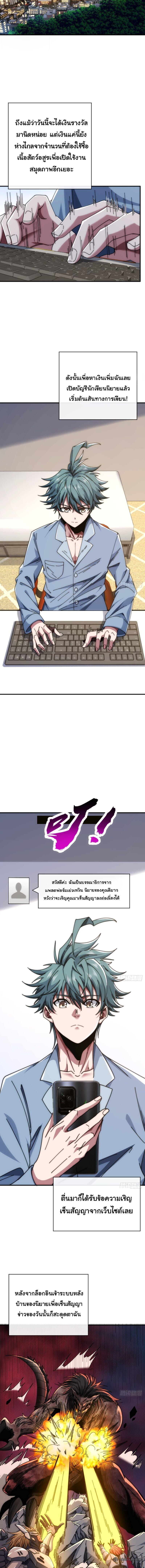 Manga-lc-com อ่านมังงะ อ่านการ์ตูน ออนไลน์ ฟรี Infinite Evolution From Zero ตอนที่ 1 2 3 4 5 6 7 8 9 10 11 12 13 14 ฟรี ไม่มีโฆษณา Manga-lc - อ่าน มังงะ อ่าน การ์ตูน ออนไลน์ อ่านมังงะ ฟรี