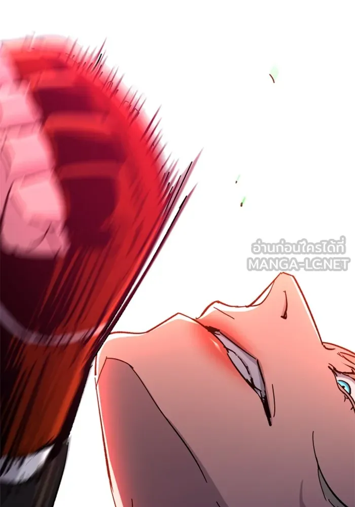 พี่ชายสายบอดี้การ์ด ตอนที่ 153 รูปที่ 57