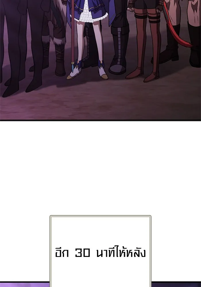 เอาชีวิตรอดในเกมฉบับคนเถื่อน ตอนที่ 118 อาเมลเลีย เรนเวลส์ รูปที่ 92