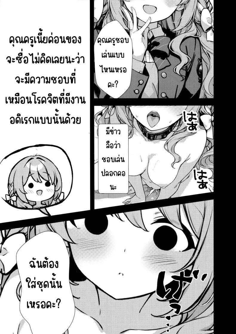 Doujin-Lc- อ่าน โดจิน มังฮวา เกาหลี ญี่ปุ่น จีน แปลไทย ครั้งแรก (Yakko) (Blue Archive) ตอนที่ 1 2 3 4 5 6 7 8 9 10 11 12 13 14 ฟรี ไม่มีโฆษณา อ่าน โดจิน Manhwa เกาหลี ญี่ปุ่น จีน เรามีครบ คัดมาให้เน้นๆ โดจิน 18+ รับประกันความฟินโดย  Doujin Lc