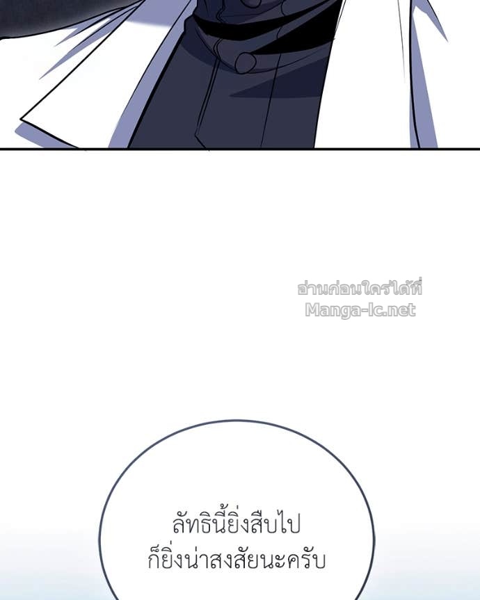 Doujin-Lc- อ่าน โดจิน มังฮวา เกาหลี ญี่ปุ่น จีน แปลไทย ฮีลเลอร์กำมะลอ ตอนที่ 1 2 3 4 5 6 7 8 9 10 11 12 13 14 ฟรี ไม่มีโฆษณา อ่าน โดจิน Manhwa เกาหลี ญี่ปุ่น จีน เรามีครบ คัดมาให้เน้นๆ โดจิน 18+ รับประกันความฟินโดย Doujin Lc