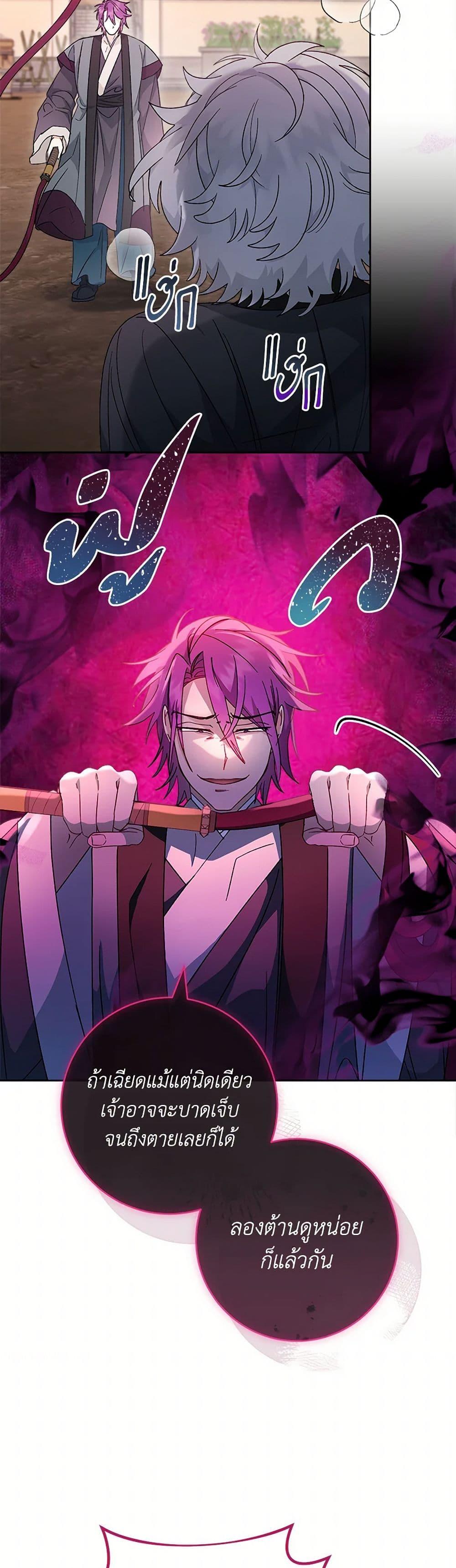 Manga-lc-com อ่านมังงะ อ่านการ์ตูน ออนไลน์ ฟรี The Baby Concubine Wants to Live Quietly ตอนที่ 1 2 3 4 5 6 7 8 9 10 11 12 13 14 ฟรี ไม่มีโฆษณา Manga-lc - อ่าน มังงะ อ่าน การ์ตูน ออนไลน์ อ่านมังงะ ฟรี