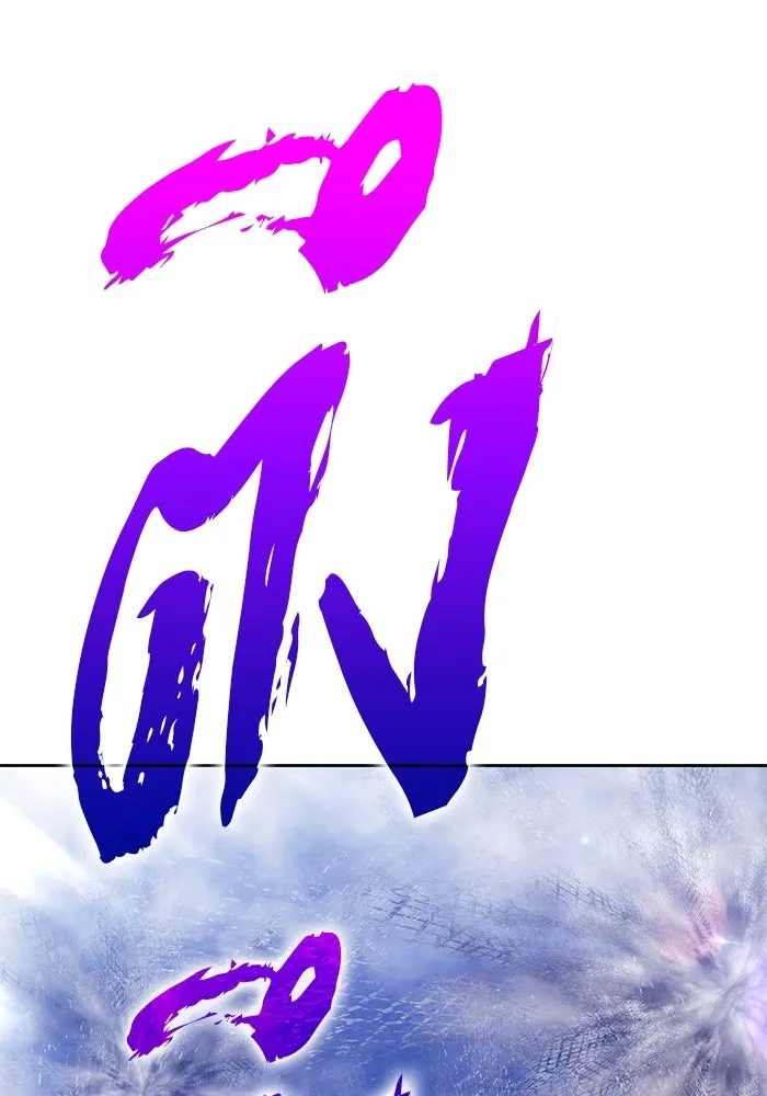 +99 ท่อนไม้พร้อมบวก ตอนที่ 15 ผู้เล่นปนเปื้อน vs พีซ (4) รูปที่ 373