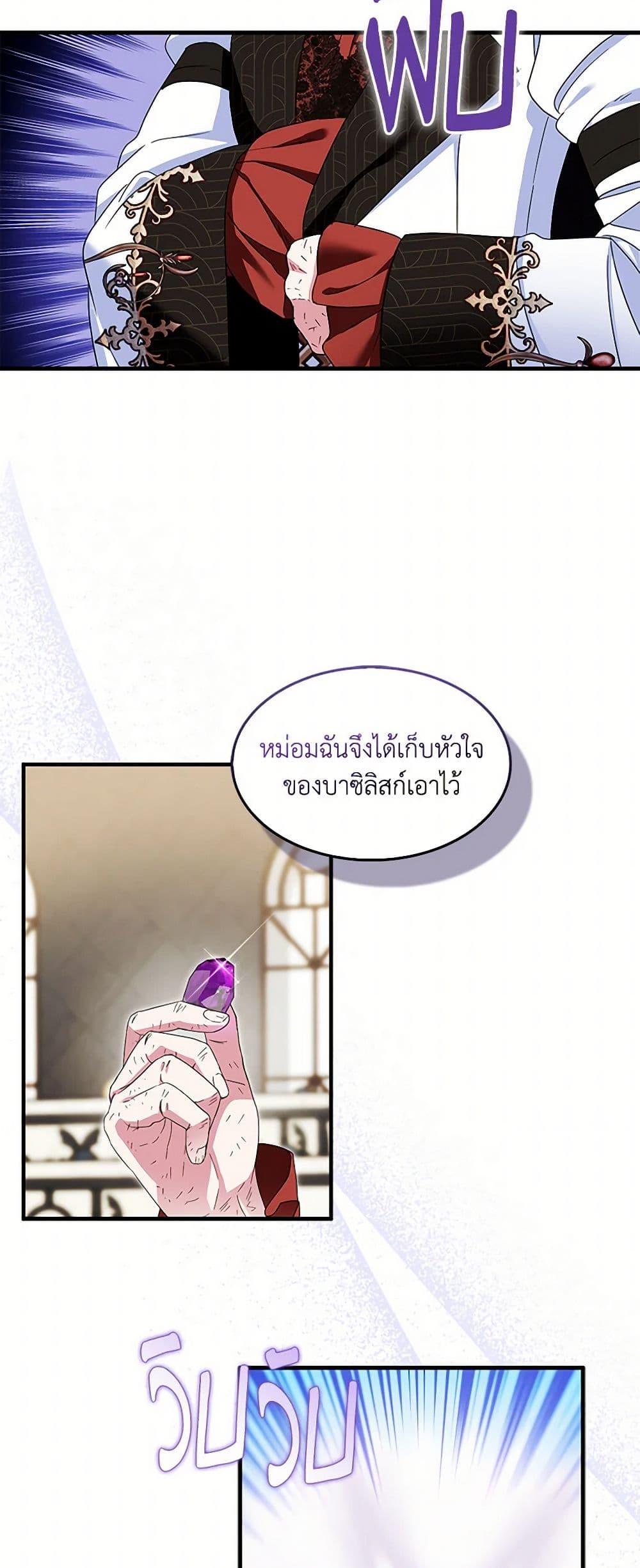 Manga-lc-com อ่านมังงะ อ่านการ์ตูน ออนไลน์ ฟรี I Tried To Be Her Loyal Sword ตอนที่ 1 2 3 4 5 6 7 8 9 10 11 12 13 14 ฟรี ไม่มีโฆษณา Manga-lc - อ่าน มังงะ อ่าน การ์ตูน ออนไลน์ อ่านมังงะ ฟรี