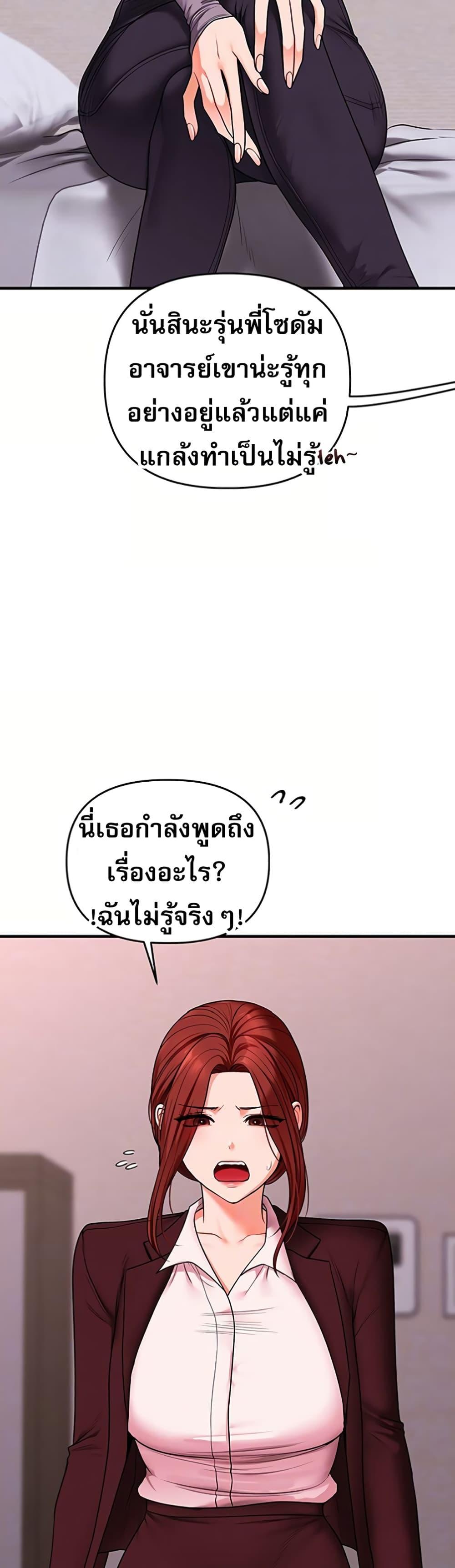 Doujin-Lc- อ่าน โดจิน มังฮวา เกาหลี ญี่ปุ่น จีน แปลไทย Relationship Reversal ตอนที่ 1 2 3 4 5 6 7 8 9 10 11 12 13 14 ฟรี ไม่มีโฆษณา อ่าน โดจิน Manhwa เกาหลี ญี่ปุ่น จีน เรามีครบ คัดมาให้เน้นๆ โดจิน 18+ รับประกันความฟินโดย  Doujin Lc