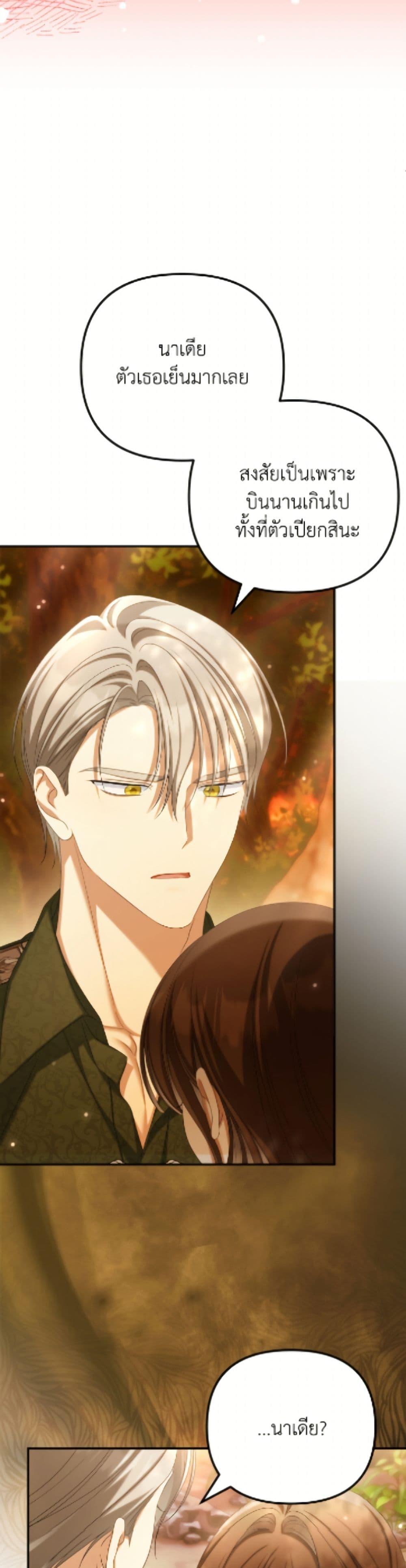 Manga-lc-com อ่านมังงะ อ่านการ์ตูน ออนไลน์ ฟรี Why Are You Obsessed With Your Fake Wife ตอนที่ 1 2 3 4 5 6 7 8 9 10 11 12 13 14 ฟรี ไม่มีโฆษณา Manga-lc - อ่าน มังงะ อ่าน การ์ตูน ออนไลน์ อ่านมังงะ ฟรี