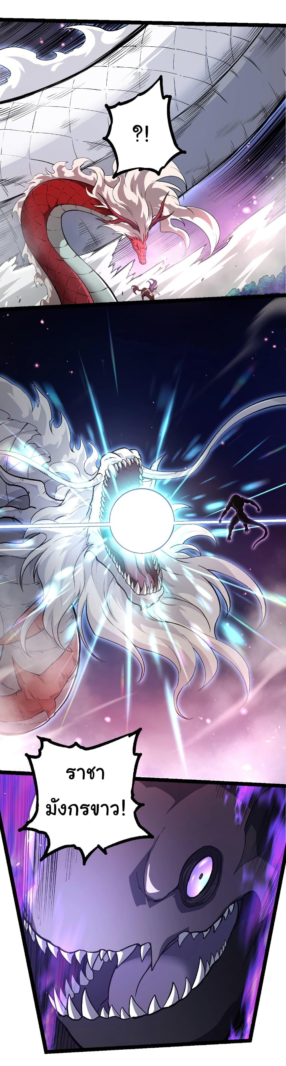 Manga-lc-com อ่านมังงะ อ่านการ์ตูน ออนไลน์ ฟรี Evolution from the Big Tree ตอนที่ 1 2 3 4 5 6 7 8 9 10 11 12 13 14 ฟรี ไม่มีโฆษณา Manga-lc - อ่าน มังงะ อ่าน การ์ตูน ออนไลน์ อ่านมังงะ ฟรี