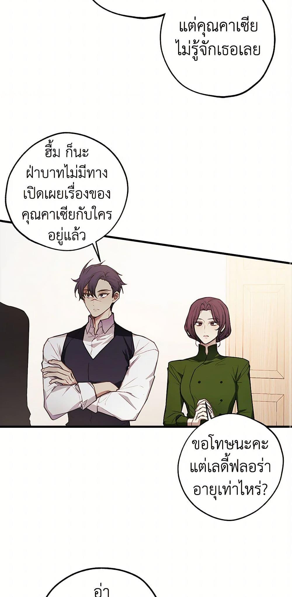 Manga-lc-com อ่านมังงะ อ่านการ์ตูน ออนไลน์ ฟรี The Princess’s Doll Shop ตอนที่ 1 2 3 4 5 6 7 8 9 10 11 12 13 14 ฟรี ไม่มีโฆษณา Manga-lc - อ่าน มังงะ อ่าน การ์ตูน ออนไลน์ อ่านมังงะ ฟรี