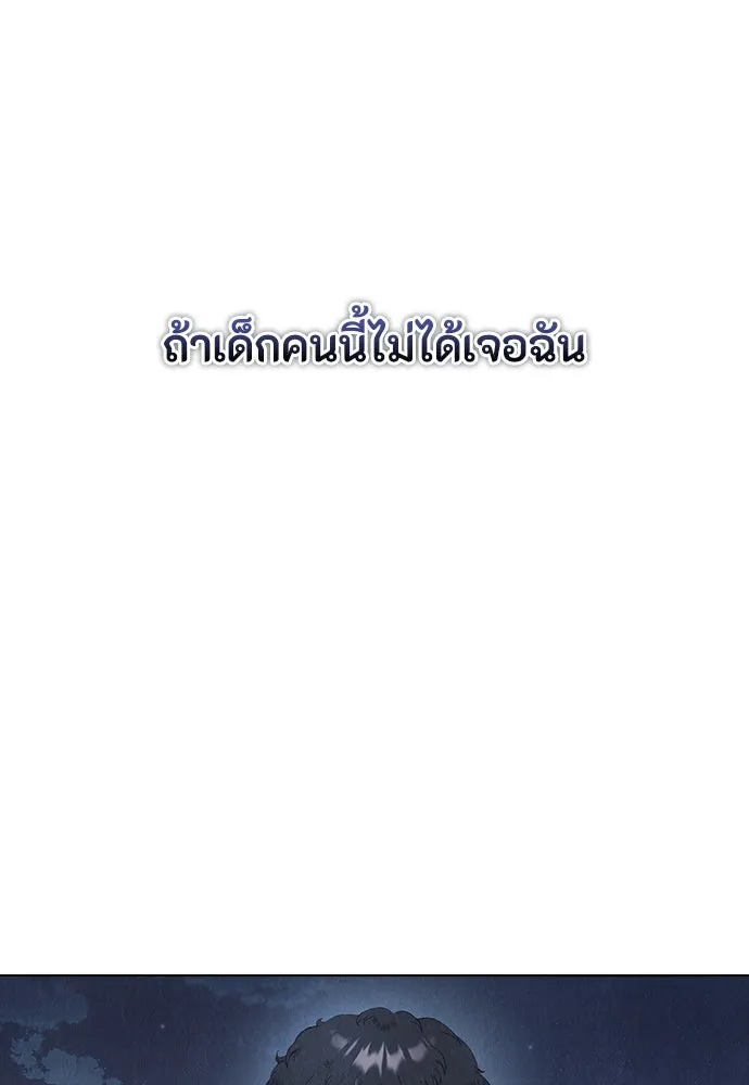 ลูกสาวตัวปลอมของท่านดยุก ตอนที่ 11 รูปที่ 121