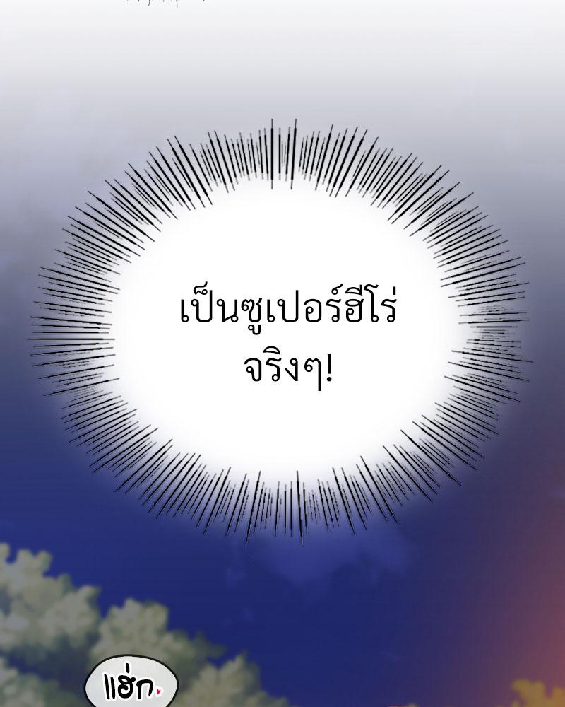 Doujin-Lc- อ่าน โดจิน มังฮวา เกาหลี ญี่ปุ่น จีน แปลไทย Playing On Hard Mode ตอนที่ 1 2 3 4 5 6 7 8 9 10 11 12 13 14 ฟรี ไม่มีโฆษณา อ่าน โดจิน Manhwa เกาหลี ญี่ปุ่น จีน เรามีครบ คัดมาให้เน้นๆ โดจิน 18+ รับประกันความฟินโดย  Doujin Lc
