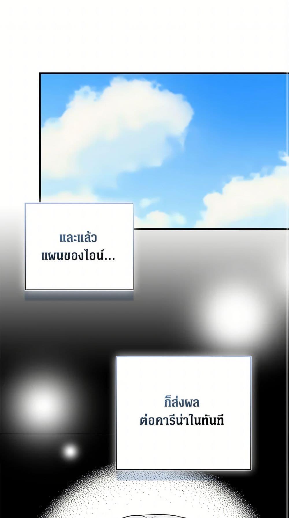 Manga-lc-com อ่านมังงะ อ่านการ์ตูน ออนไลน์ ฟรี I Became the Villain’s Mother ตอนที่ 1 2 3 4 5 6 7 8 9 10 11 12 13 14 ฟรี ไม่มีโฆษณา Manga-lc - อ่าน มังงะ อ่าน การ์ตูน ออนไลน์ อ่านมังงะ ฟรี