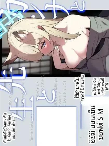 Doujin-Lc- อ่าน โดจิน มังฮวา เกาหลี ญี่ปุ่น จีน แปลไทย ทริปน้ำพุร้อน SM ของคันนะ (Futatsuno-Peanuts) ตอนที่ 1 2 3 4 5 6 7 8 9 10 11 12 13 14 ฟรี ไม่มีโฆษณา อ่าน โดจิน Manhwa เกาหลี ญี่ปุ่น จีน เรามีครบ คัดมาให้เน้นๆ โดจิน 18+ รับประกันความฟินโดย  Doujin Lc