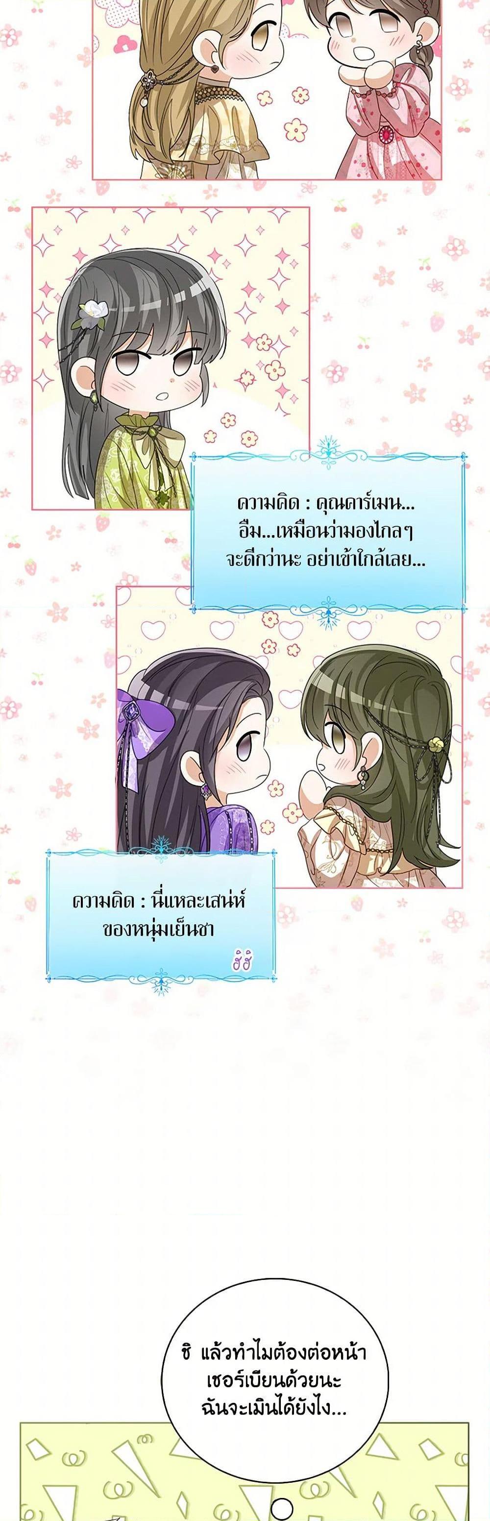 Manga-lc-com อ่านมังงะ อ่านการ์ตูน ออนไลน์ ฟรี Baby Princess Through the Status Window ตอนที่ 1 2 3 4 5 6 7 8 9 10 11 12 13 14 ฟรี ไม่มีโฆษณา Manga-lc - อ่าน มังงะ อ่าน การ์ตูน ออนไลน์ อ่านมังงะ ฟรี