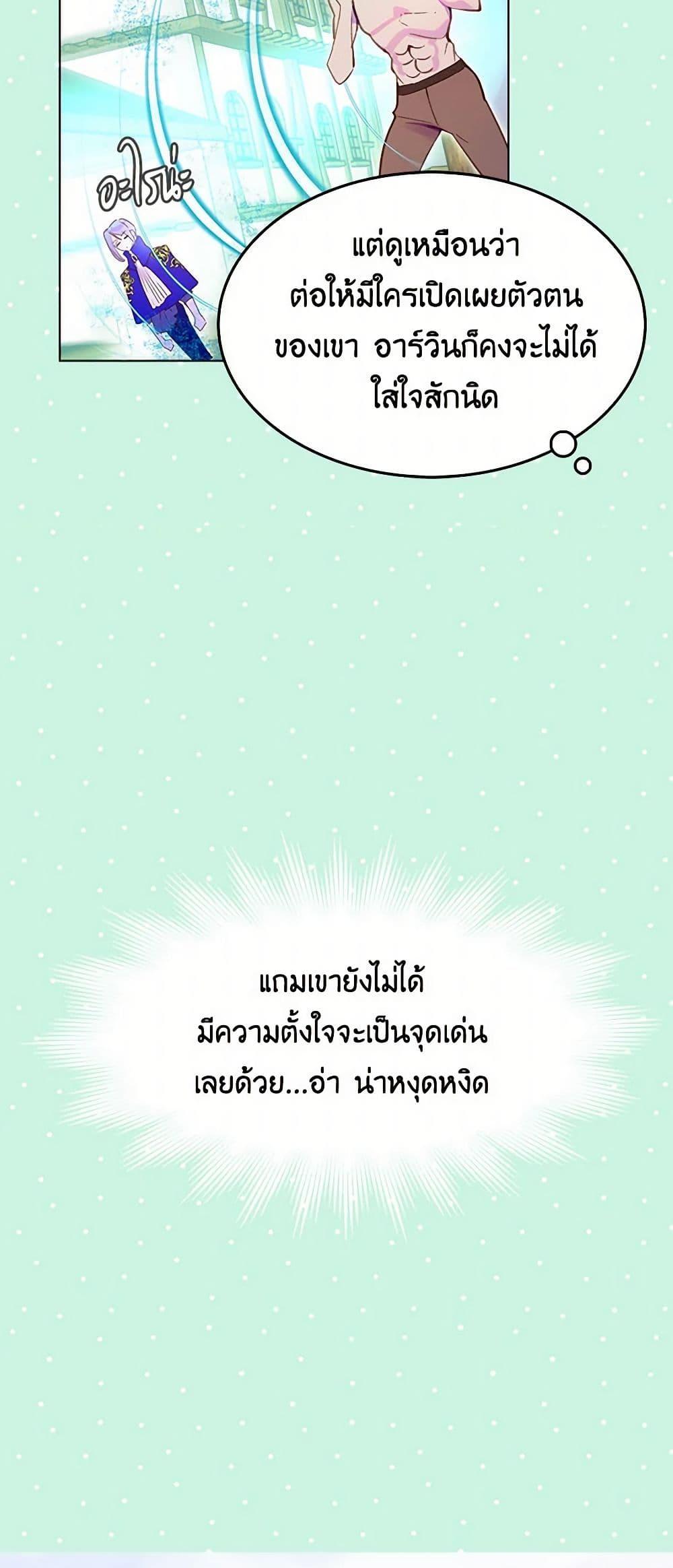 Manga-lc-com อ่านมังงะ อ่านการ์ตูน ออนไลน์ ฟรี Miss Not-So Sidekick ตอนที่ 1 2 3 4 5 6 7 8 9 10 11 12 13 14 ฟรี ไม่มีโฆษณา Manga-lc - อ่าน มังงะ อ่าน การ์ตูน ออนไลน์ อ่านมังงะ ฟรี