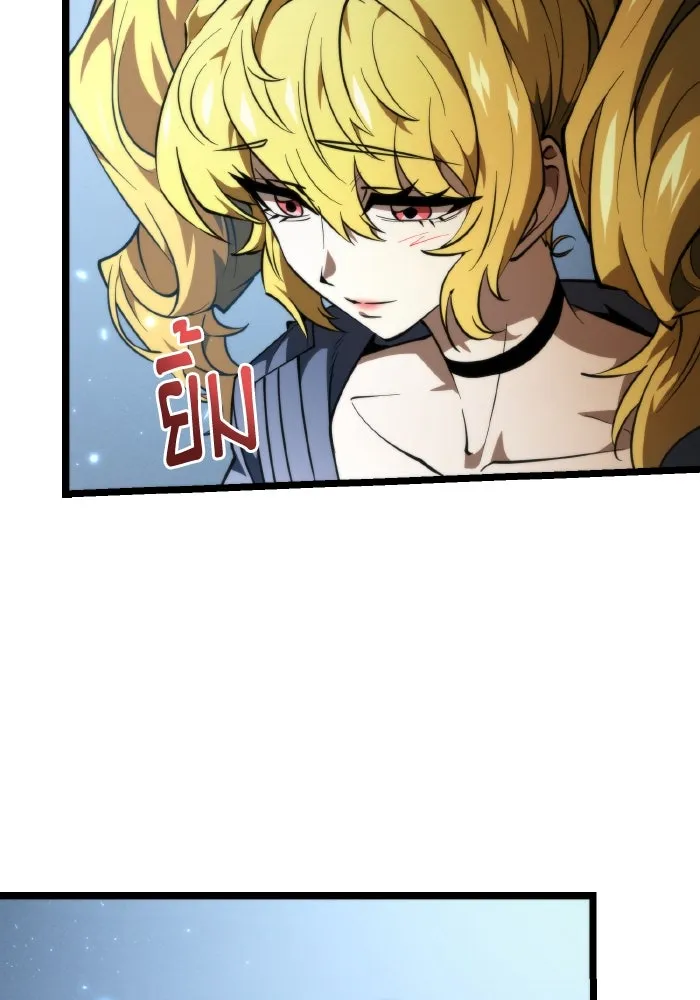 การแข่งขันของผู้เกิดใหม่ ตอนที่ 90 รูปที่ 88