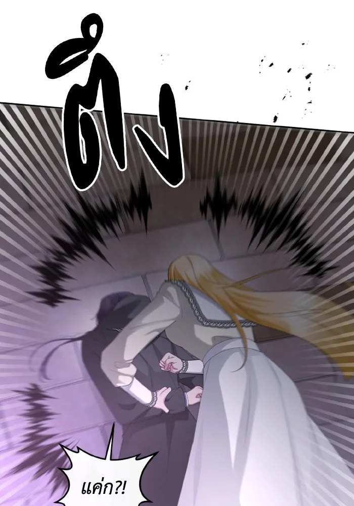 อยู่ดี ๆ ก็มีนางเอกนิยายเป็นเพื่อนบ้าน ตอนที่ 70 รูปที่ 61