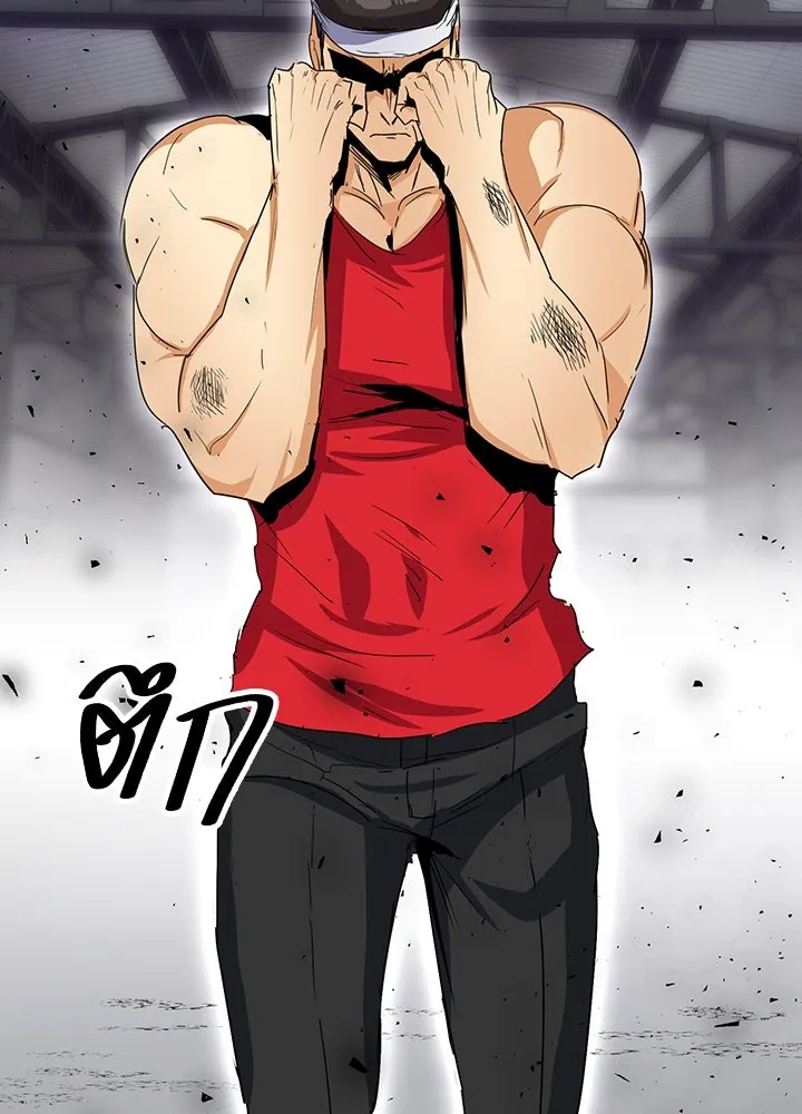 นักเลงกระจอกย้อนเวลามาทวงแค้น ตอนที่ 25 รูปที่ 46