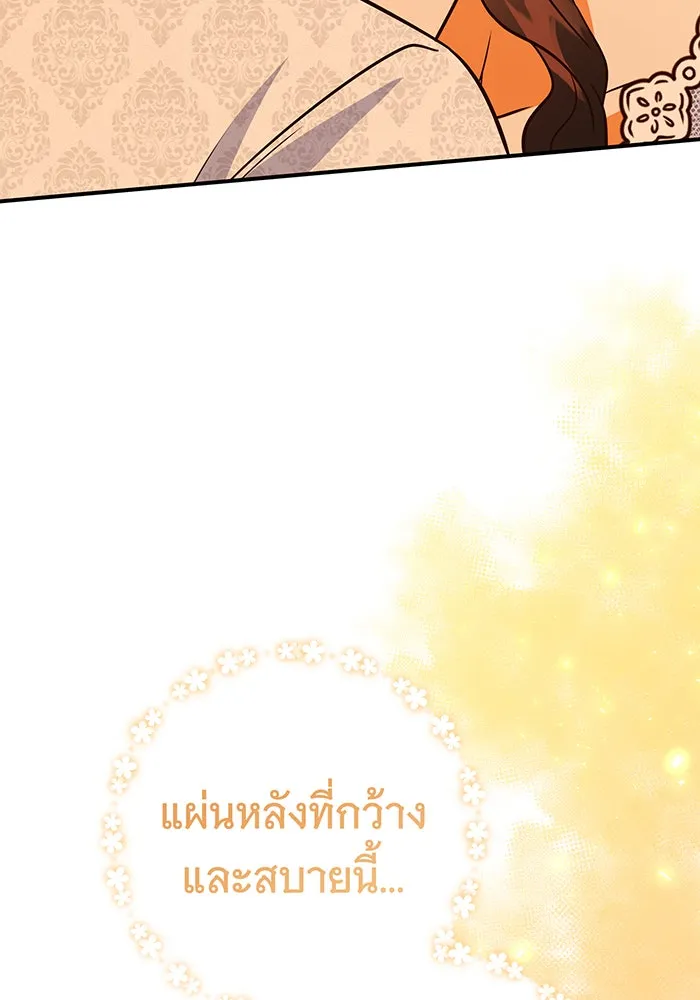 นางร้ายที่ไหนจะมีคุณธรรม ตอนที่ 65 รูปที่ 101