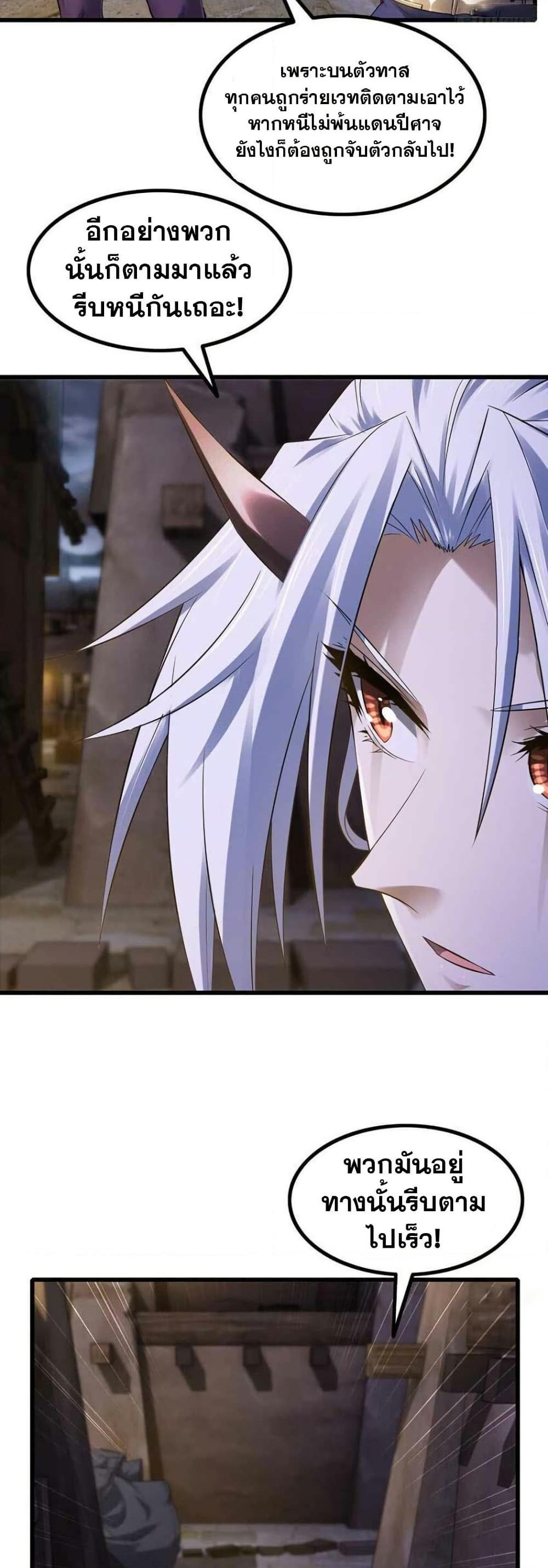 Manga-lc-com อ่านมังงะ อ่านการ์ตูน ออนไลน์ ฟรี My Wife is a Demon Queen ตอนที่ 1 2 3 4 5 6 7 8 9 10 11 12 13 14 ฟรี ไม่มีโฆษณา Manga-lc - อ่าน มังงะ อ่าน การ์ตูน ออนไลน์ อ่านมังงะ ฟรี