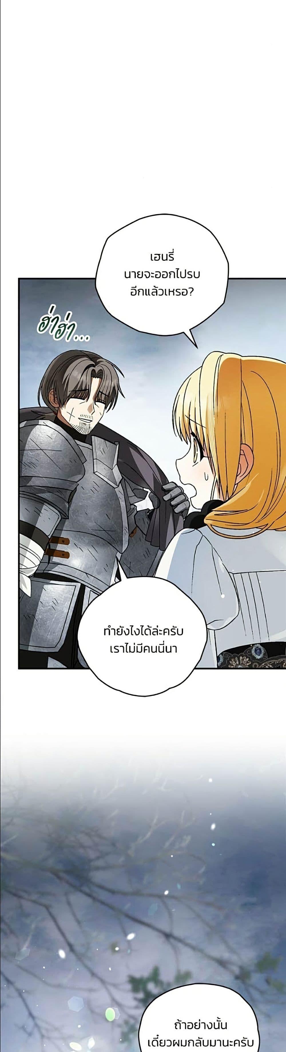 Manga-lc-com อ่านมังงะ อ่านการ์ตูน ออนไลน์ ฟรี To My Dear Wolf ตอนที่ 1 2 3 4 5 6 7 8 9 10 11 12 13 14 ฟรี ไม่มีโฆษณา Manga-lc - อ่าน มังงะ อ่าน การ์ตูน ออนไลน์ อ่านมังงะ ฟรี