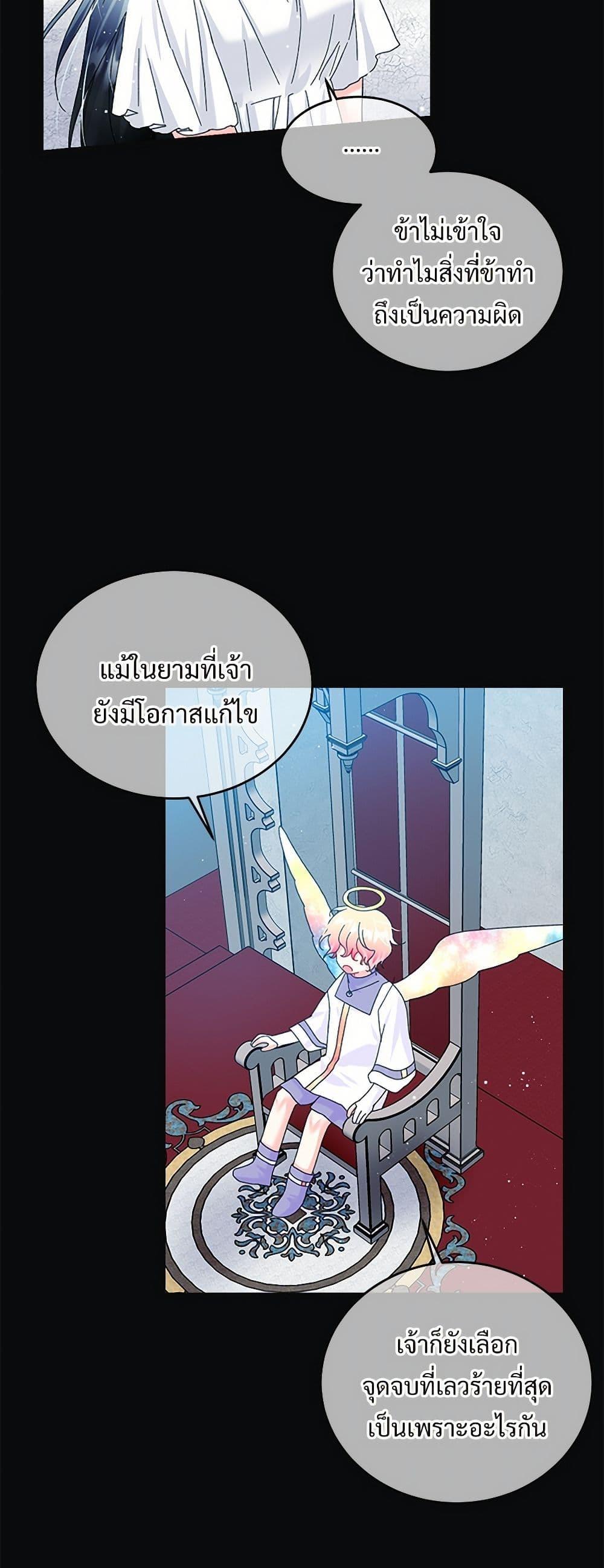 Manga-lc-com อ่านมังงะ อ่านการ์ตูน ออนไลน์ ฟรี The Lady’s Butler ตอนที่ 1 2 3 4 5 6 7 8 9 10 11 12 13 14 ฟรี ไม่มีโฆษณา Manga-lc - อ่าน มังงะ อ่าน การ์ตูน ออนไลน์ อ่านมังงะ ฟรี