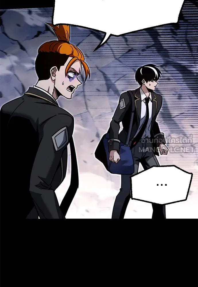 ชำแหละอะคาเดมีด้วยมีดแล่ปลา ตอนที่ 30 ดันเจี้ยนควาย (2) รูปที่ 108