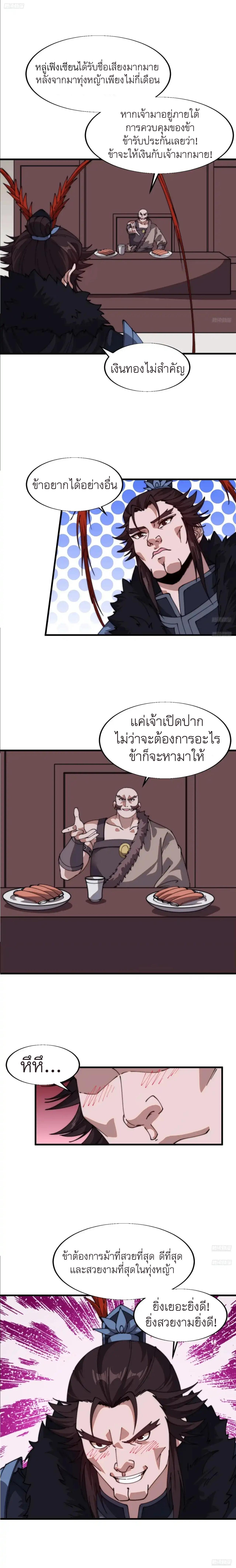 Manga-lc-com อ่านมังงะ อ่านการ์ตูน ออนไลน์ ฟรี It Starts With A Mountain ตอนที่ 1 2 3 4 5 6 7 8 9 10 11 12 13 14 ฟรี ไม่มีโฆษณา Manga-lc - อ่าน มังงะ อ่าน การ์ตูน ออนไลน์ อ่านมังงะ ฟรี