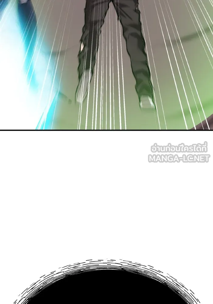 ยอดคนเลเวลทะลุ ตอนที่ 106 สุดท้าย รูปที่ 66