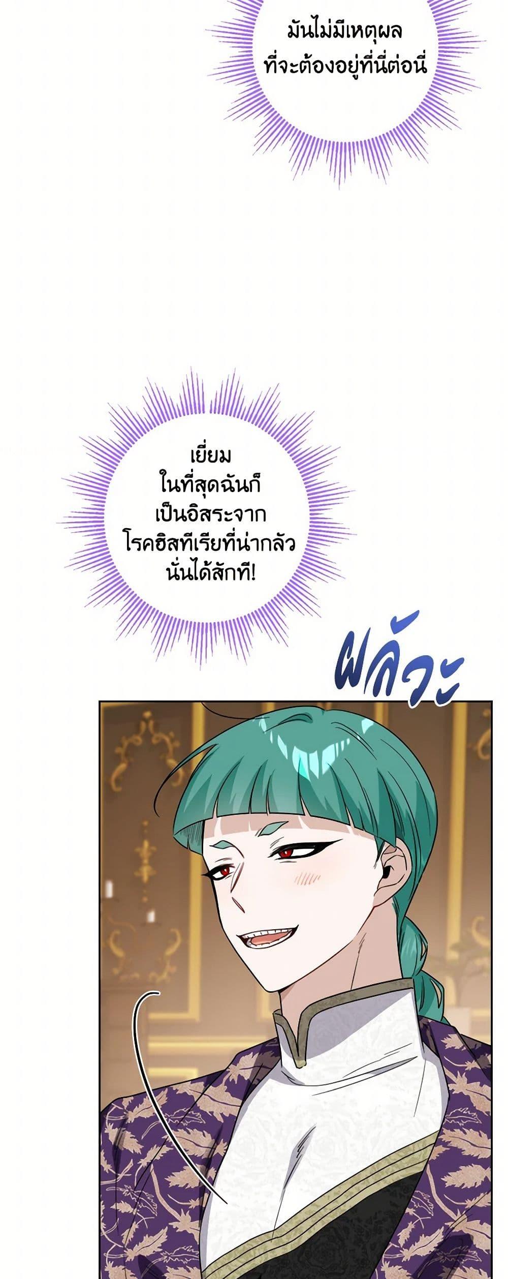 Manga-lc-com อ่านมังงะ อ่านการ์ตูน ออนไลน์ ฟรี The Male Lead is in Charge of the Successor ตอนที่ 1 2 3 4 5 6 7 8 9 10 11 12 13 14 ฟรี ไม่มีโฆษณา Manga-lc - อ่าน มังงะ อ่าน การ์ตูน ออนไลน์ อ่านมังงะ ฟรี