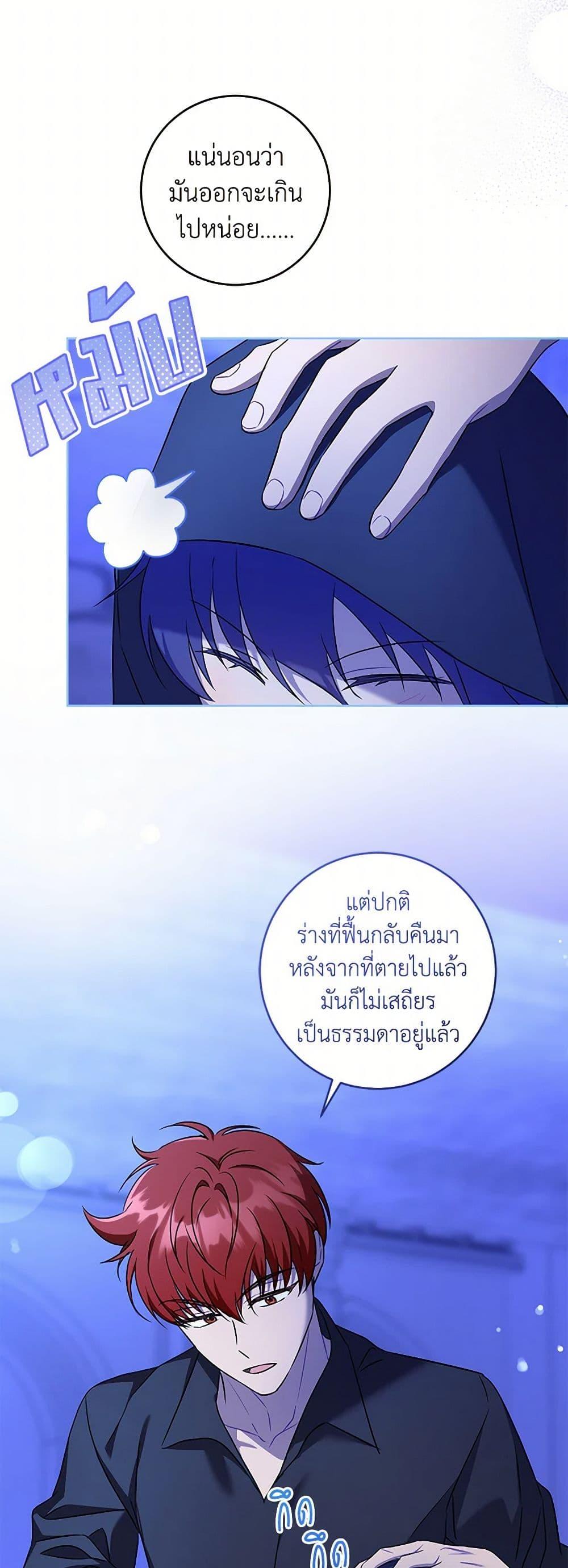 Manga-lc-com อ่านมังงะ อ่านการ์ตูน ออนไลน์ ฟรี Please Give Me the Pacifier ตอนที่ 1 2 3 4 5 6 7 8 9 10 11 12 13 14 ฟรี ไม่มีโฆษณา Manga-lc - อ่าน มังงะ อ่าน การ์ตูน ออนไลน์ อ่านมังงะ ฟรี