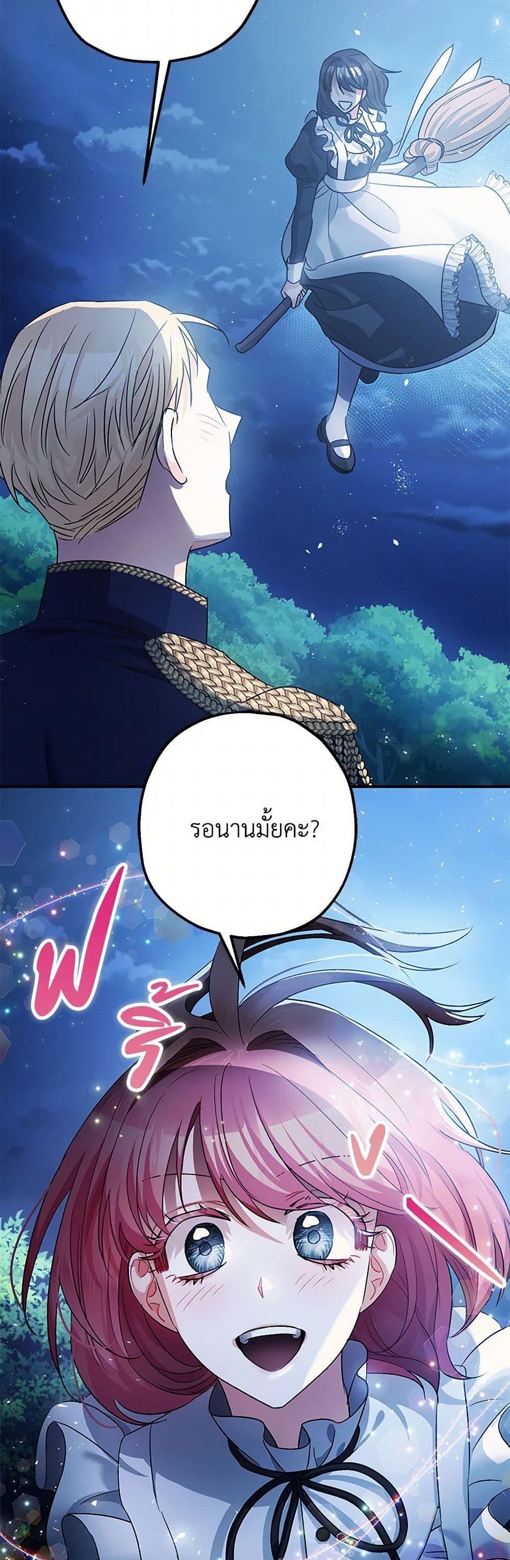 Manga-lc-com อ่านมังงะ อ่านการ์ตูน ออนไลน์ ฟรี The Tyrant’s Tranquilizer ตอนที่ 1 2 3 4 5 6 7 8 9 10 11 12 13 14 ฟรี ไม่มีโฆษณา Manga-lc - อ่าน มังงะ อ่าน การ์ตูน ออนไลน์ อ่านมังงะ ฟรี
