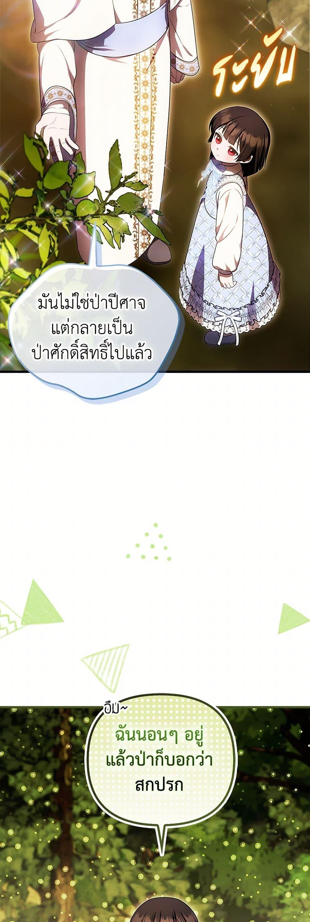 Manga-lc-com อ่านมังงะ อ่านการ์ตูน ออนไลน์ ฟรี It’s My First Time Being Loved ตอนที่ 1 2 3 4 5 6 7 8 9 10 11 12 13 14 ฟรี ไม่มีโฆษณา Manga-lc - อ่าน มังงะ อ่าน การ์ตูน ออนไลน์ อ่านมังงะ ฟรี