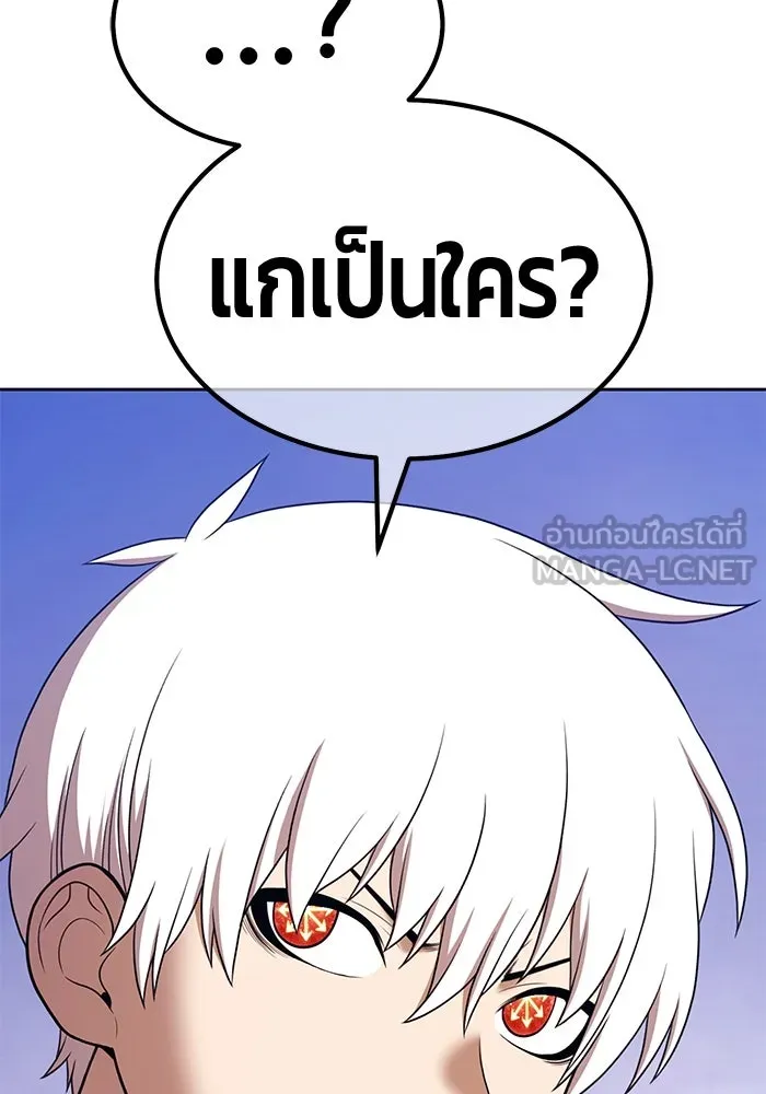 +99 ท่อนไม้พร้อมบวก ตอนที่ 6 ปนเปื้อน (1) รูปที่ 354