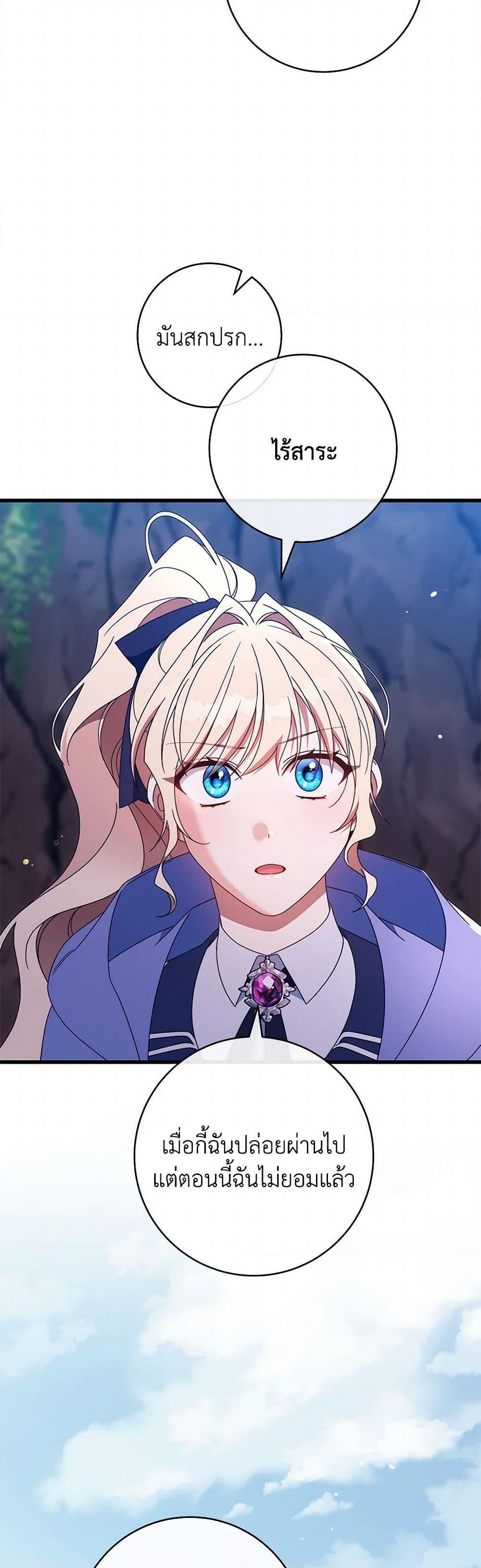 Manga-lc-com อ่านมังงะ อ่านการ์ตูน ออนไลน์ ฟรี The Hero’s Savior ตอนที่ 1 2 3 4 5 6 7 8 9 10 11 12 13 14 ฟรี ไม่มีโฆษณา Manga-lc - อ่าน มังงะ อ่าน การ์ตูน ออนไลน์ อ่านมังงะ ฟรี