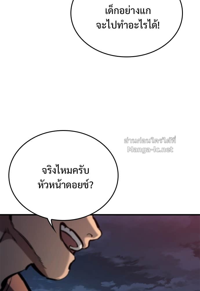 Doujin-Lc- อ่าน โดจิน มังฮวา เกาหลี ญี่ปุ่น จีน แปลไทย อัศวินวันเดียว ตอนที่ 1 2 3 4 5 6 7 8 9 10 11 12 13 14 ฟรี ไม่มีโฆษณา อ่าน โดจิน Manhwa เกาหลี ญี่ปุ่น จีน เรามีครบ คัดมาให้เน้นๆ โดจิน 18+ รับประกันความฟินโดย Doujin Lc