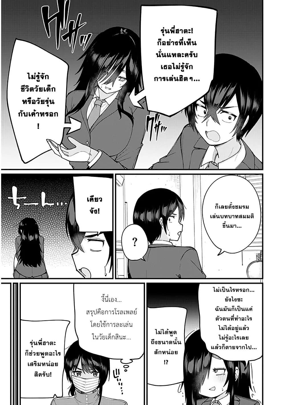 Manga-lc-com อ่านมังงะ อ่านการ์ตูน ออนไลน์ ฟรี Asobinin na Shoujo-tachi wa Kyou mo Houkago Yatteiru ตอนที่ 1 2 3 4 5 6 7 8 9 10 11 12 13 14 ฟรี ไม่มีโฆษณา Manga-lc - อ่าน มังงะ อ่าน การ์ตูน ออนไลน์ อ่านมังงะ ฟรี