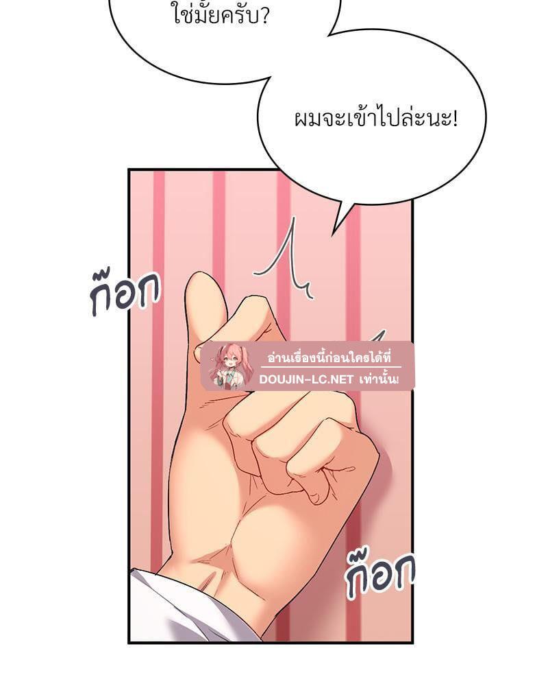 Doujin-Lc- อ่าน โดจิน มังฮวา เกาหลี ญี่ปุ่น จีน แปลไทย Playing On Hard Mode ตอนที่ 1 2 3 4 5 6 7 8 9 10 11 12 13 14 ฟรี ไม่มีโฆษณา อ่าน โดจิน Manhwa เกาหลี ญี่ปุ่น จีน เรามีครบ คัดมาให้เน้นๆ โดจิน 18+ รับประกันความฟินโดย  Doujin Lc