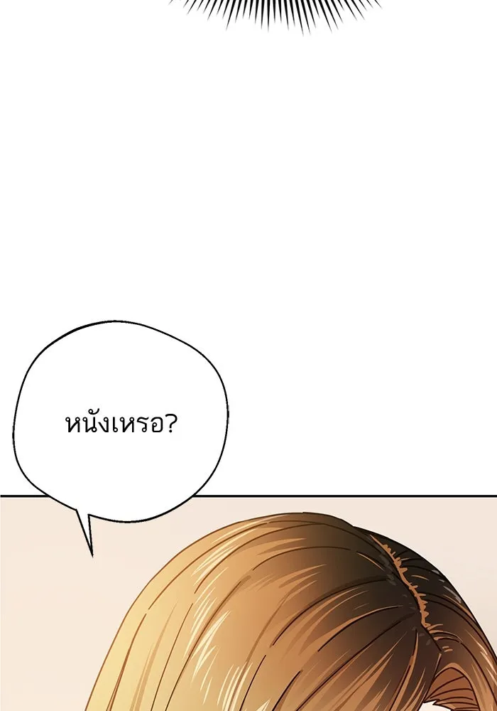 โชคชะตานำพารัก ตอนที่ 24 ฉันก็มีเรื่องจะพูดเหมือนกัน รูปที่ 32