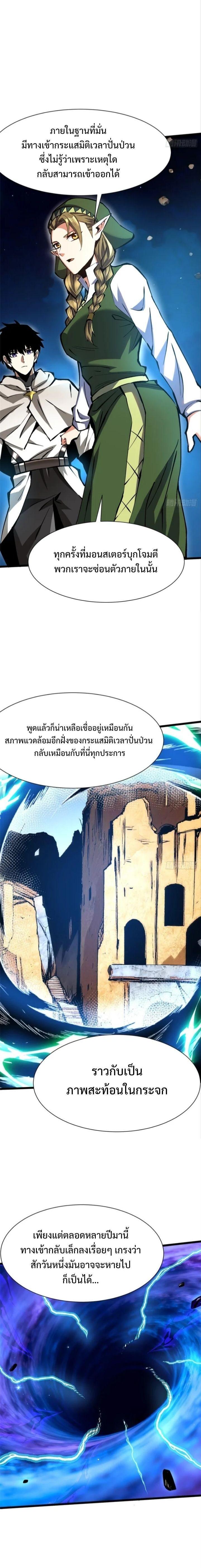 Manga-lc-com อ่านมังงะ อ่านการ์ตูน ออนไลน์ ฟรี I REALLY DON’T WANT TO LEARN FORBIDDEN SPELLS ตอนที่ 1 2 3 4 5 6 7 8 9 10 11 12 13 14 ฟรี ไม่มีโฆษณา Manga-lc - อ่าน มังงะ อ่าน การ์ตูน ออนไลน์ อ่านมังงะ ฟรี