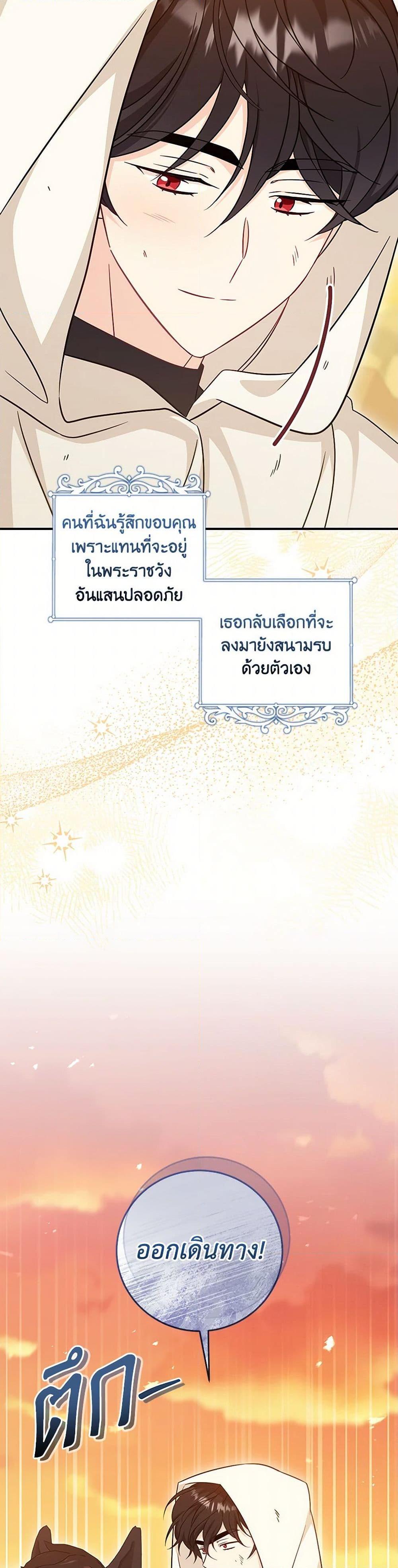 Manga-lc-com อ่านมังงะ อ่านการ์ตูน ออนไลน์ ฟรี Baby Pharmacist Princess ตอนที่ 1 2 3 4 5 6 7 8 9 10 11 12 13 14 ฟรี ไม่มีโฆษณา Manga-lc - อ่าน มังงะ อ่าน การ์ตูน ออนไลน์ อ่านมังงะ ฟรี