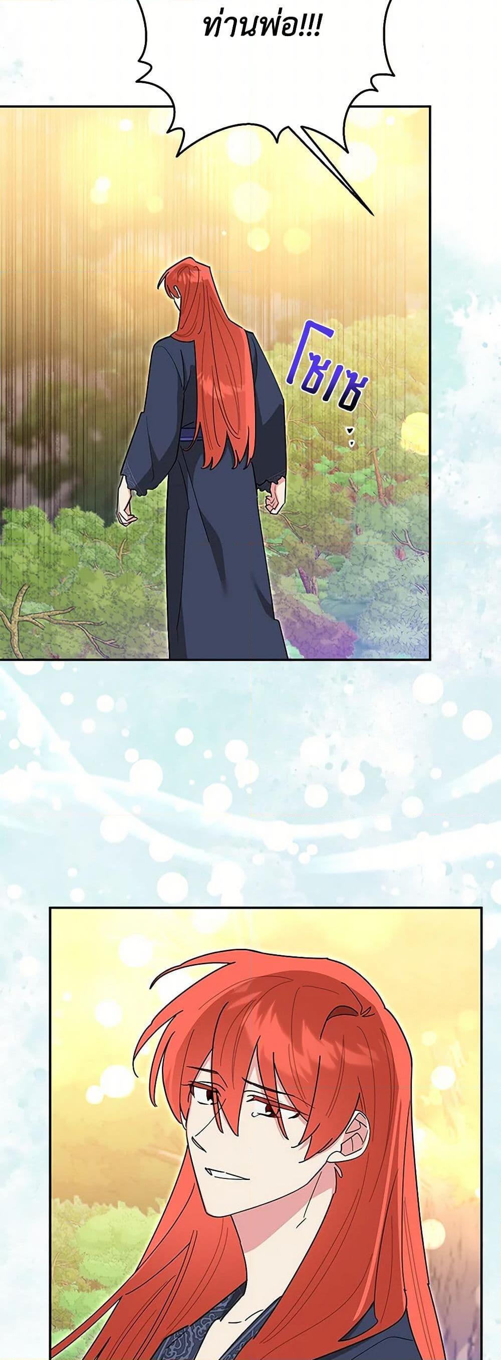 Manga-lc-com อ่านมังงะ อ่านการ์ตูน ออนไลน์ ฟรี Precious Daughter of the Greatest Martial Arts Villain ตอนที่ 1 2 3 4 5 6 7 8 9 10 11 12 13 14 ฟรี ไม่มีโฆษณา Manga-lc - อ่าน มังงะ อ่าน การ์ตูน ออนไลน์ อ่านมังงะ ฟรี