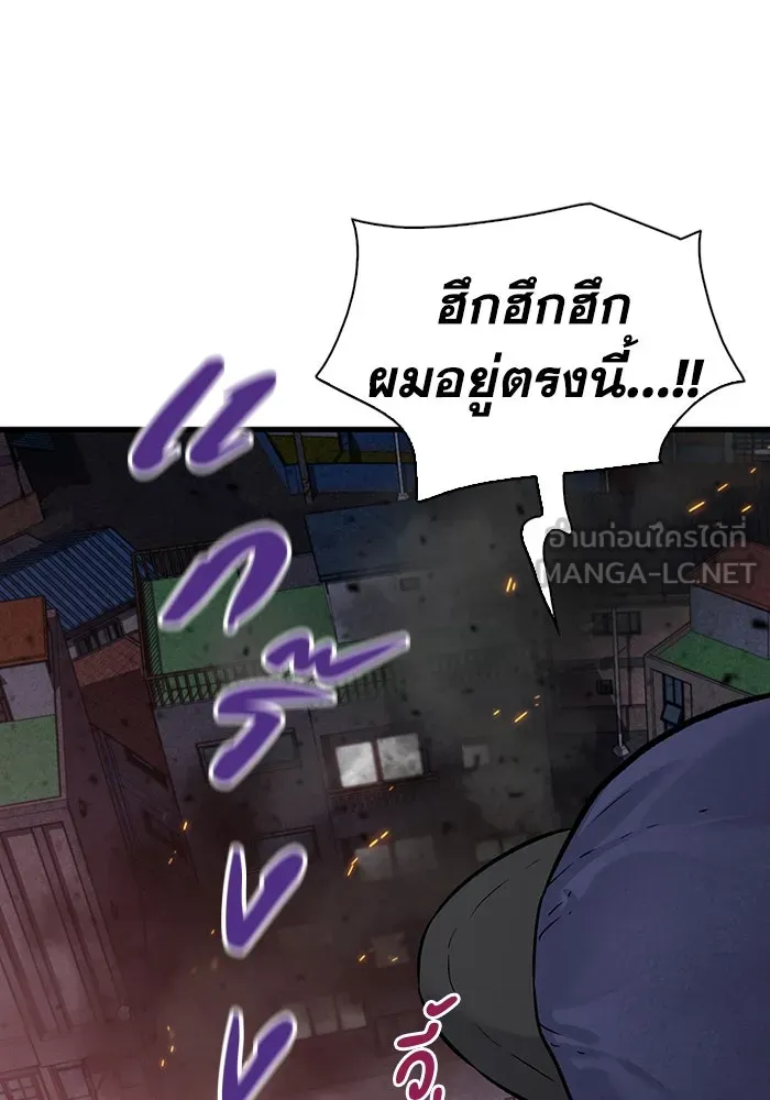 มีนา เกิดมาล่า ตอนที่ 78 รูปที่ 69