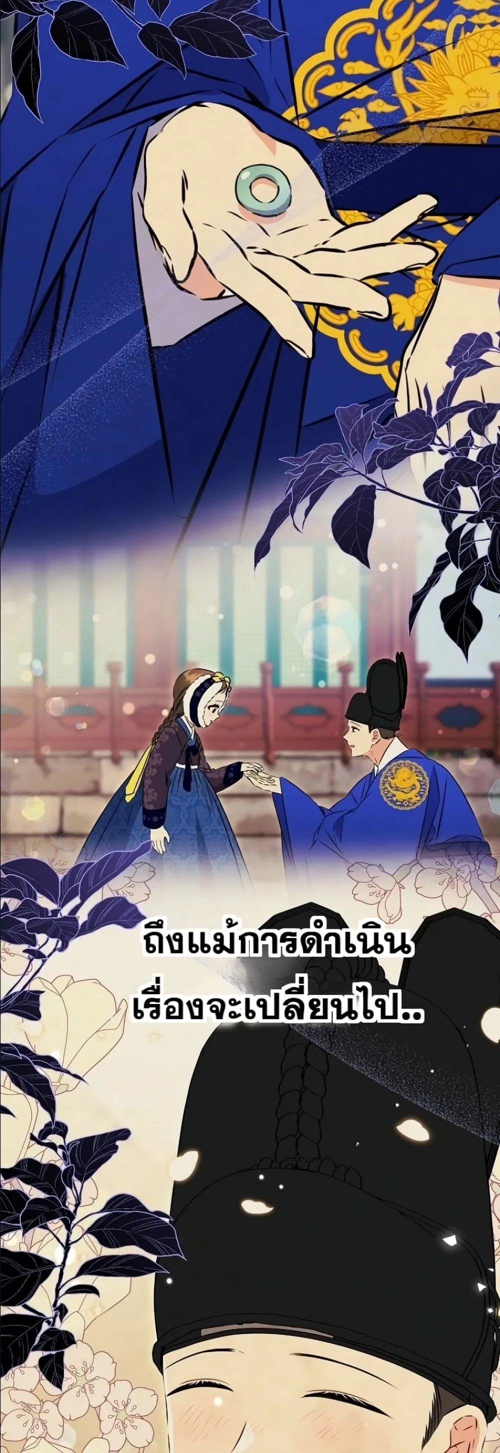 Manga-lc-com อ่านมังงะ อ่านการ์ตูน ออนไลน์ ฟรี The Princess’s Guide to a Perfect Life ตอนที่ 1 2 3 4 5 6 7 8 9 10 11 12 13 14 ฟรี ไม่มีโฆษณา Manga-lc - อ่าน มังงะ อ่าน การ์ตูน ออนไลน์ อ่านมังงะ ฟรี