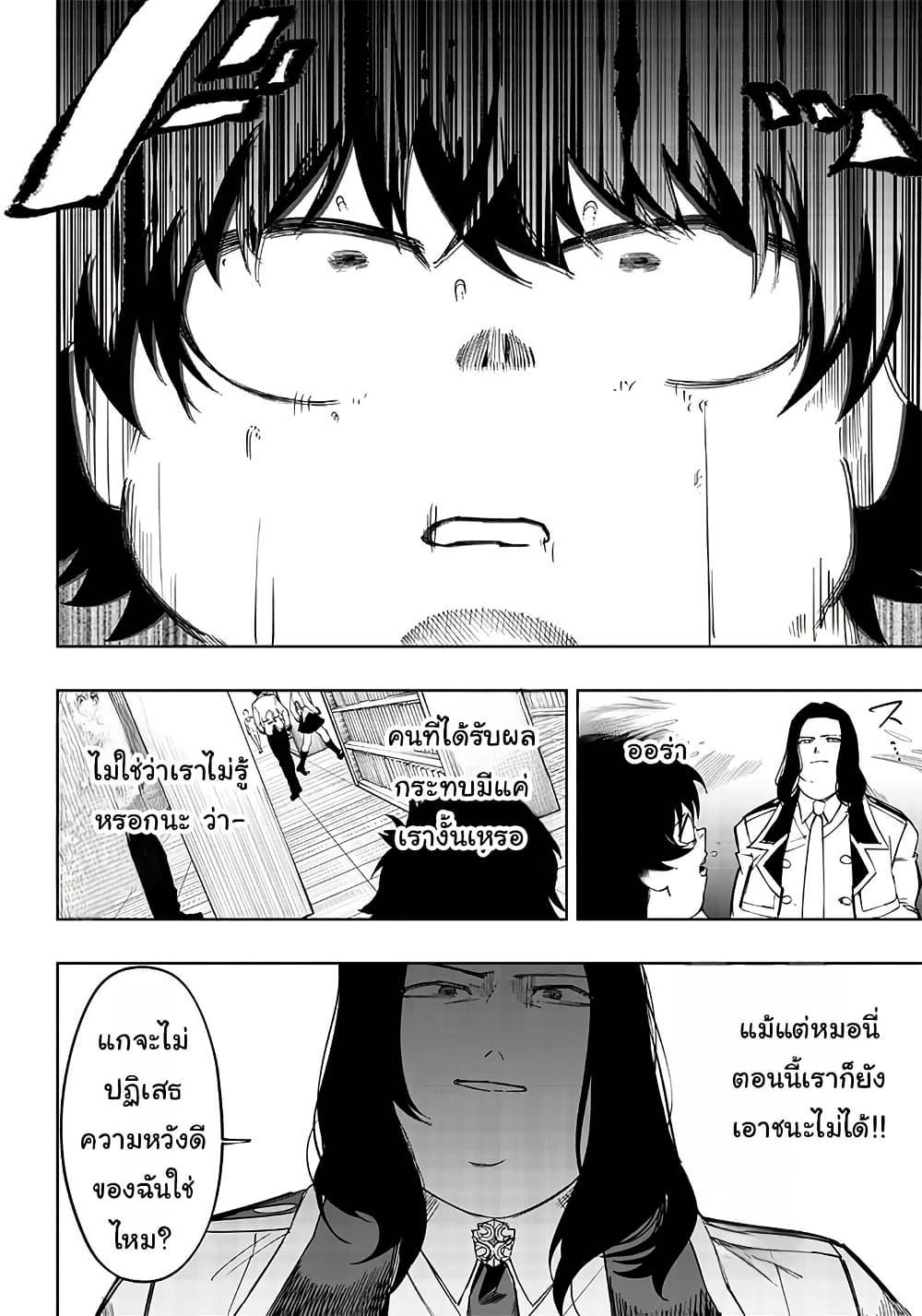 Manga-lc-com อ่านมังงะ อ่านการ์ตูน ออนไลน์ ฟรี Wazawai no Avalon ~Game Saijaku no Akuyaku Debu ni Ten’i Shita kedo, Ore dake “Yasereba Tsuyokute New Game” na Sekai datta no de, Saisoku Level Up & Hametsu Flag Kaihi de Kage no Eiyuu o Mezashimasu~ ตอนที่ 1 2 3 4 5 6 7 8 9 10 11 12 13 14 ฟรี ไม่มีโฆษณา Manga-lc - อ่าน มังงะ อ่าน การ์ตูน ออนไลน์ อ่านมังงะ ฟรี