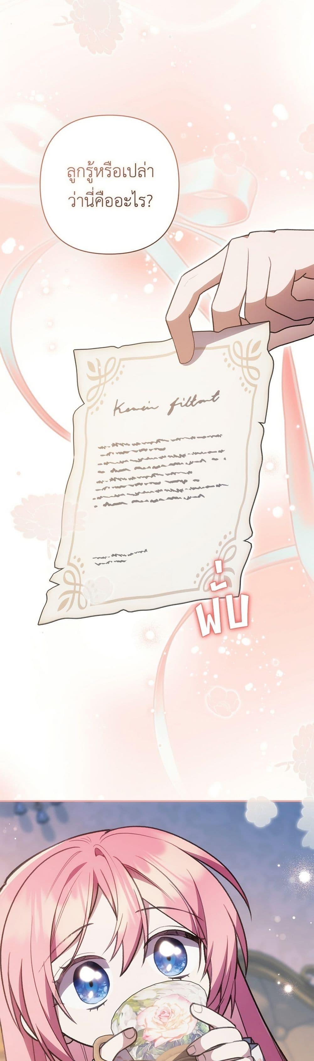 Manga-lc-com อ่านมังงะ อ่านการ์ตูน ออนไลน์ ฟรี The Youngest Daughter of the Legendary ตอนที่ 1 2 3 4 5 6 7 8 9 10 11 12 13 14 ฟรี ไม่มีโฆษณา Manga-lc - อ่าน มังงะ อ่าน การ์ตูน ออนไลน์ อ่านมังงะ ฟรี