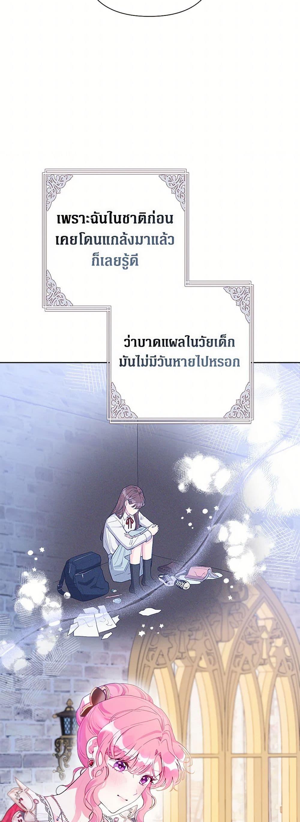 Manga-lc-com อ่านมังงะ อ่านการ์ตูน ออนไลน์ ฟรี The Archvillain’s Daughter-in-Law ตอนที่ 1 2 3 4 5 6 7 8 9 10 11 12 13 14 ฟรี ไม่มีโฆษณา Manga-lc - อ่าน มังงะ อ่าน การ์ตูน ออนไลน์ อ่านมังงะ ฟรี